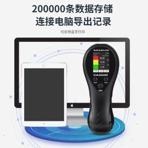 CA2020商品缩略图