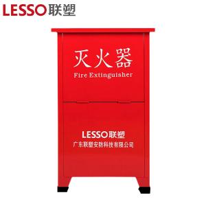 联塑(LESSO)XMDF5*2 全钢灭火器箱550×375×190×0.6 可放2个5kg干粉灭火器 空箱