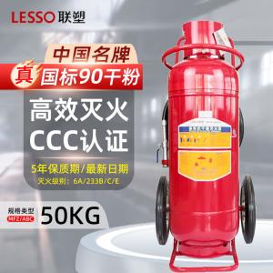 MFTZ/ABC50商品缩略图