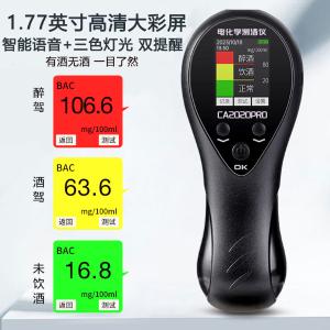 CA2020PRO商品缩略图