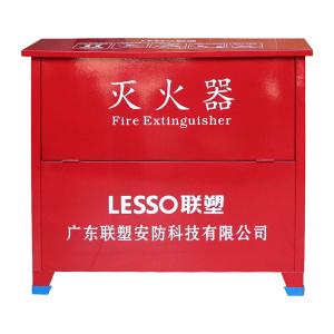 联塑(LESSO)XMDF3*4 全钢灭火器箱450×560×190×0.6 可放4个3kg干粉灭火器 空箱