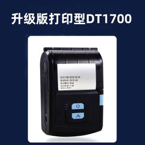 DT1700-SET商品缩略图