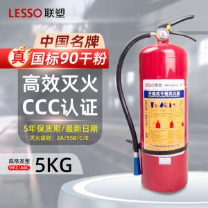 MFZ/ABC5A商品缩略图