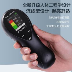 CA2020商品缩略图