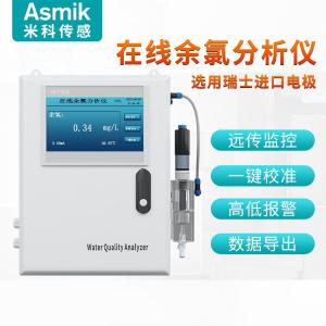 米科/Asmik 余氯检测仪总氯传感器泳池工业在线自来水厂余氯监测分析 选配(4~20)mA输出 自来水量程选0-5mg/L 加4-20mA输出功能 余氯仪