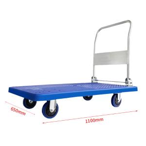臻远 ZY-PBC-03 重型折叠平板车手推车搬运车 1100mm*650mm 承重450KG
