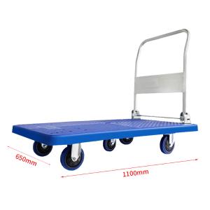 臻远 ZY-PBC-04 重型折叠平板车手推车搬运车 1100mm*650mm 承重550KG