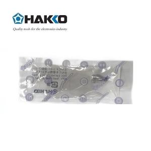 日本白光(HAKKO)FR301用吸嘴 N61-15(椭圆形)