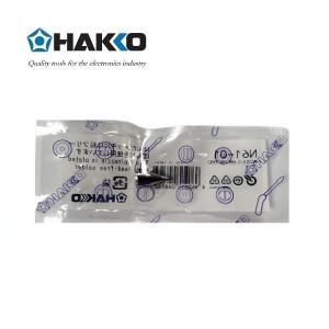 日本白光(HAKKO)FR301用吸嘴 N61-01(SS形)