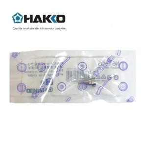 日本白光(HAKKO)FR301用吸嘴 N61-05(S形)