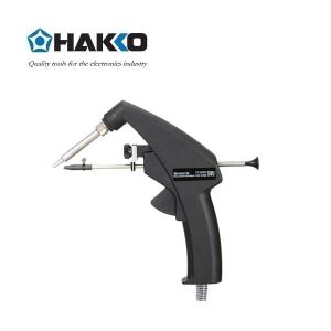 日本白光(HAKKO)FX8803 焊铁连出锡装置 FX-8803 自动出锡焊枪配合FX888D/FX889电焊台使用