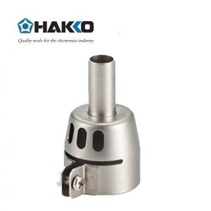 日本白光(HAKKO)FV310用握嘴器 N70-05