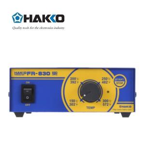 日本白光(HAKKO)FR830 热风预热台 FR-830*1台