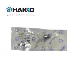 日本白光(HAKKO)FR301用吸嘴 N61-04(S形)
