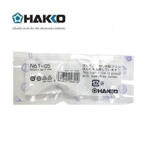 日本白光(HAKKO)FR410 专用吸嘴 N61系列吸锡嘴 N61-01 SS形0.6mm吸嘴(消耗品类不涉及维保)