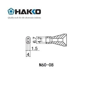 日本白光(HAKKO)FR400用4.2*1.5mm吸嘴 N60-08(耗材类产品及配件不涉及维保)
