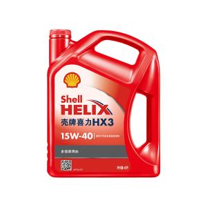 壳牌/shell 喜力HX3 多级润滑油 红壳15W-40 4L