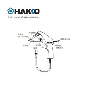 FX8803商品缩略图