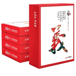 天章风80克A3复印纸  500张/包 5包/箱(2500张)