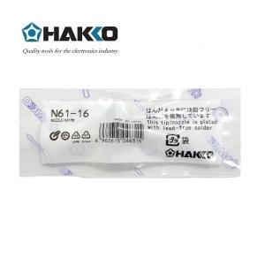 FR301-N61-16商品缩略图