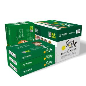 乐活天章70克A4复印纸  500张/包 5包/箱(2500张)