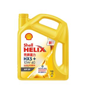 壳牌/shell 喜力HX5 多级润滑油 黄壳10W-40 4L