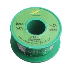 Sn99.3Cu0.7-0.6-50g商品缩略图