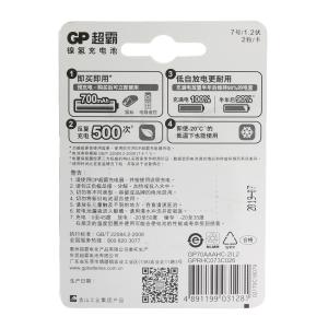 GP70AAAHC-2IL2商品缩略图