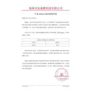 DSK210商品缩略图