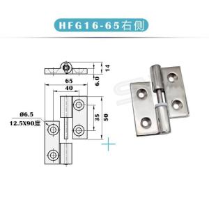 HFG16-65商品缩略图