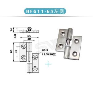 HFG11-65商品缩略图