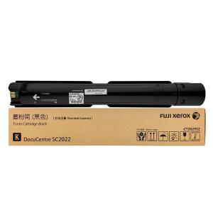 富士胶片(FUJI FILM) CT202952 黑色粉盒(适用施乐SC2022) 约9000页 现货