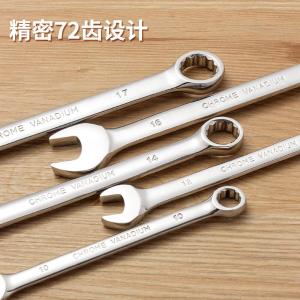 BST08商品缩略图