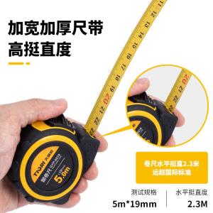 GYP-0525商品缩略图