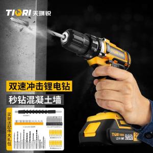 GYP-ZLGJ003-52商品缩略图