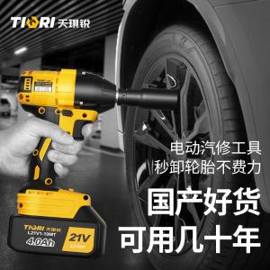 GYP-ZLGJ004-102商品缩略图