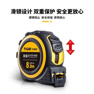 GYP-0825商品缩略图