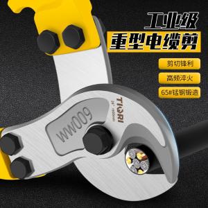 DLJ14商品缩略图