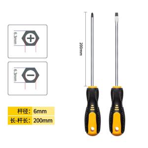 GYP-6200A商品缩略图