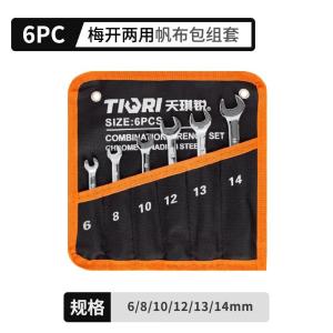 GYP-BST06商品缩略图