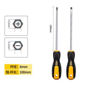 GYP-6200C商品缩略图