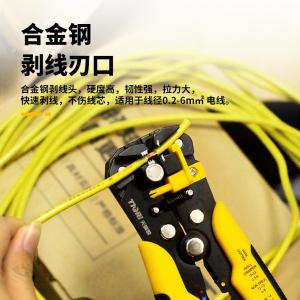 GYP-A501商品缩略图