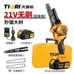 GYP-ZLGJ005-101商品缩略图