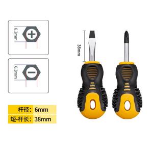 GYP-638A商品缩略图