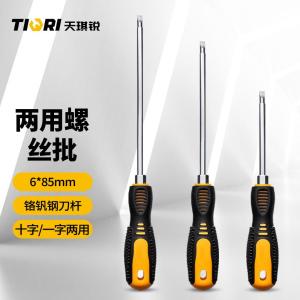 GYP-A685商品缩略图