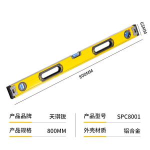 SP8001商品缩略图