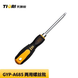 GYP-A685商品缩略图