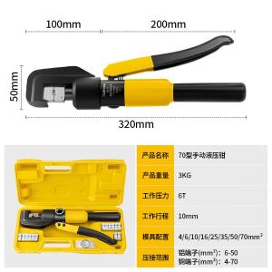 GYP-YQK70商品缩略图