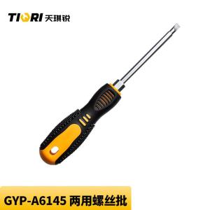 GYP-A6145商品缩略图