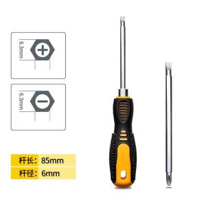 GYP-A685商品缩略图